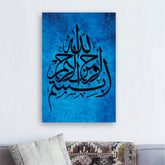 Bismillah art - Handmade Painting with Gold & Silver Leafing
