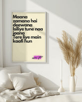 Lyrical Canvas Husn by anuz jain - wall art