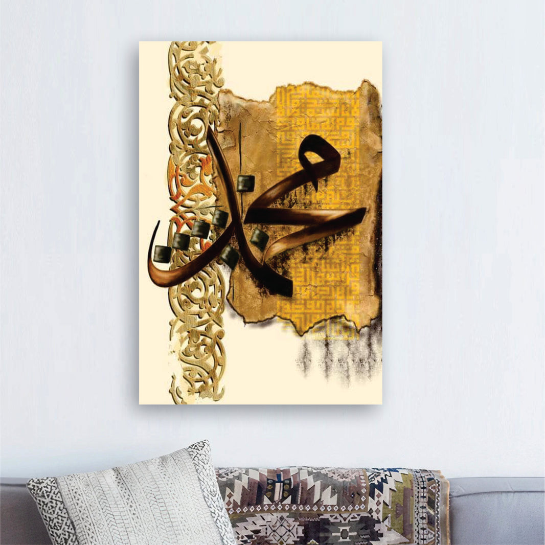 Muhammad(PBUH) Art - Handmade Painting with Gold & Silver Leafing