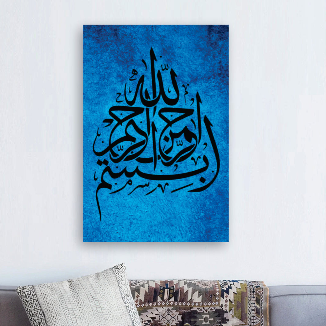 Bismillah art - Handmade Painting with Gold & Silver Leafing