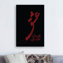 persian calligraphy Art - wall art