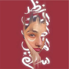 abstract arabic name portrait