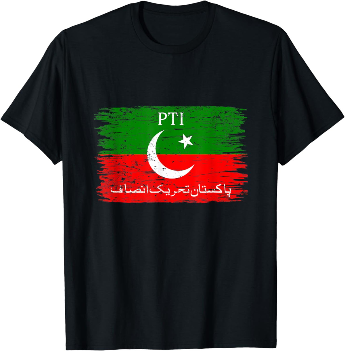 Fight like a khan PTI flag art - t shirt