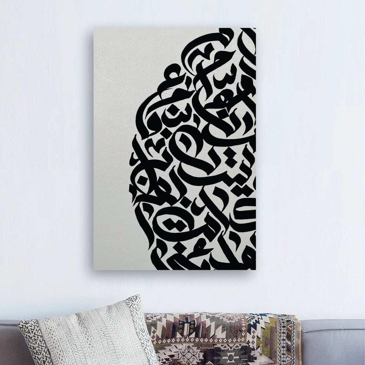 Arabic calligraphy Art - wall art