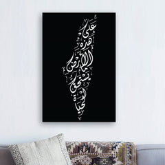 palestine map with Arabic calligraphy Art - wall art