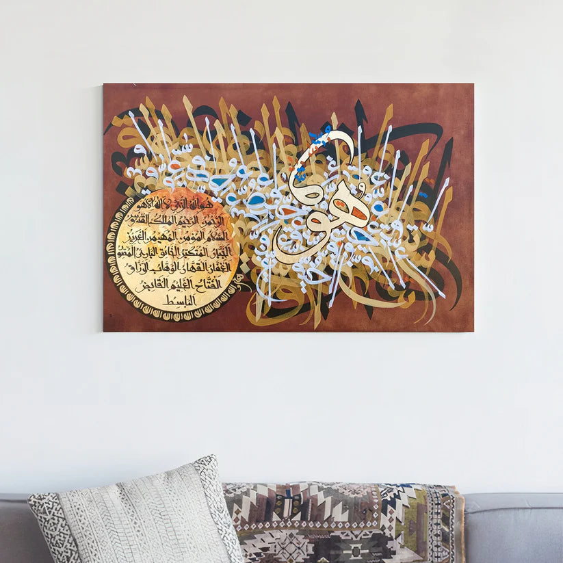 99 Names Of Allah - Handmade Painting with Gold & Silver Leafing