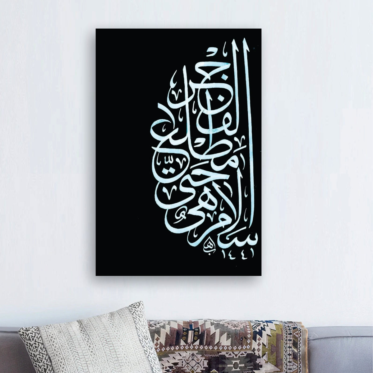 Arabic calligraphy Art - wall art