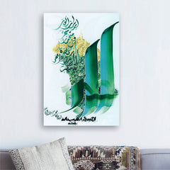 Allah Calligraphy Art - Handmade Painting wall art