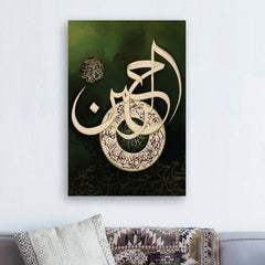 Surah e Rehman Calligraphy Art - Handmade Painting wall art