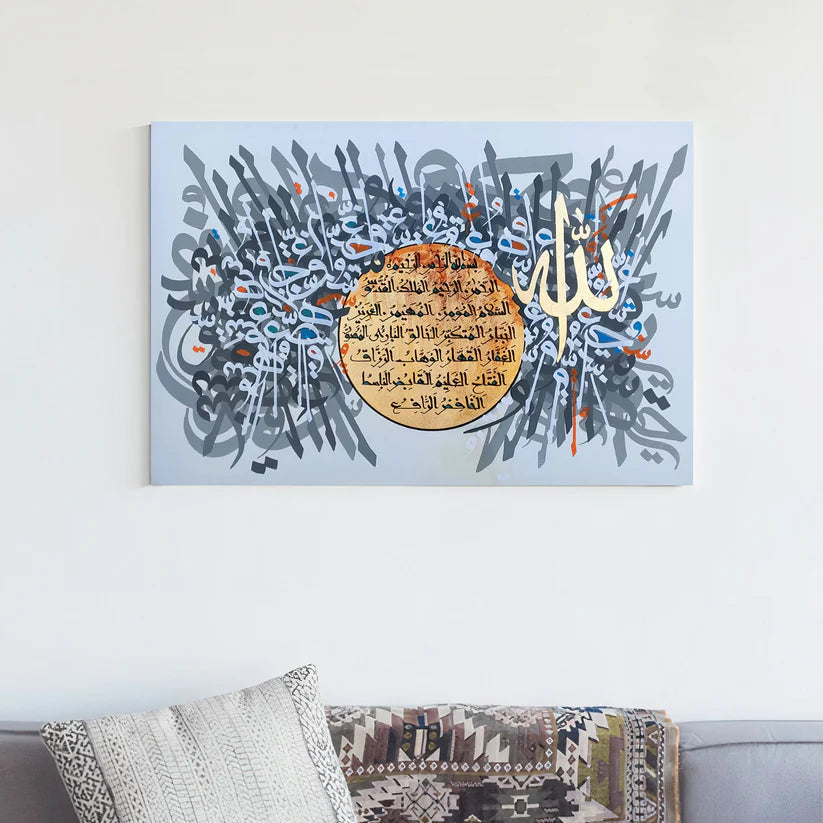 Asma ul husna - Handmade Painting with Gold & Silver Leafing