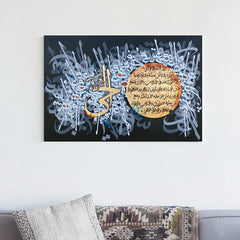 Ayat ul kursi - Handmade Painting with Gold & Silver Leafing