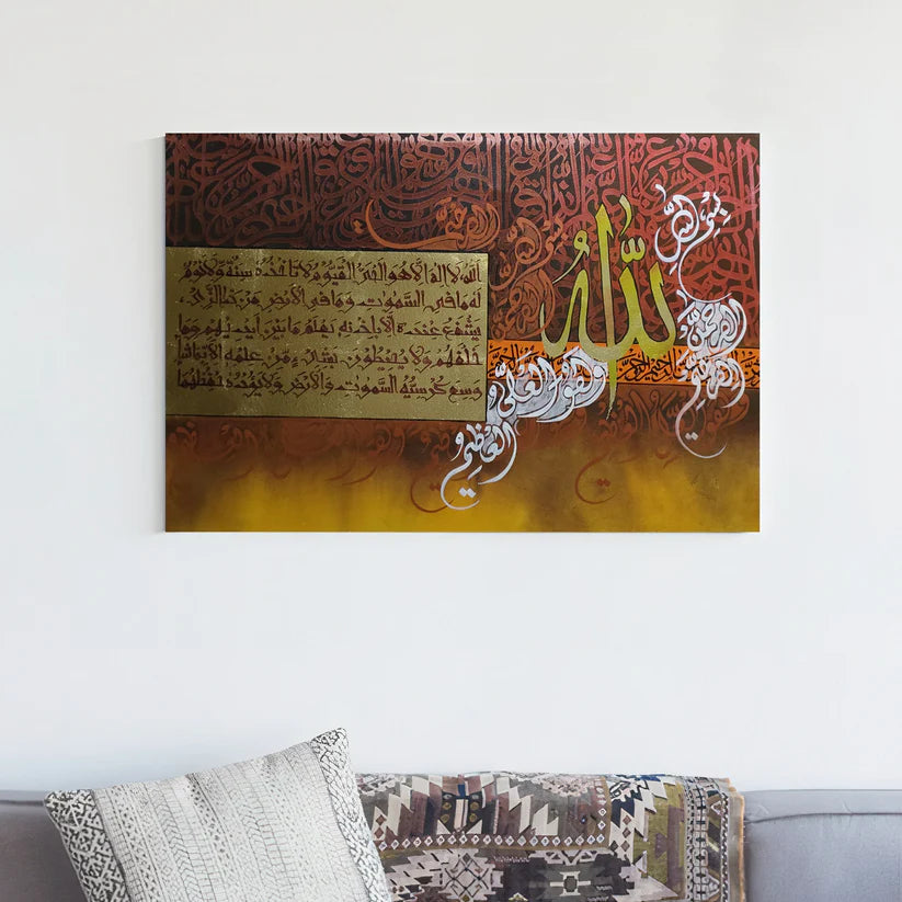 Ayat ul Kursi - Handmade Painting with Gold & Silver Leafing