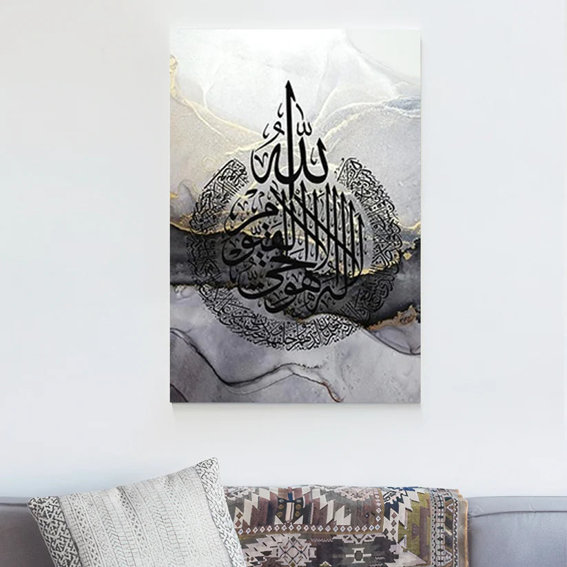 Ayat ul kursi Islamic - Handmade Painting with Gold & Silver Leafing