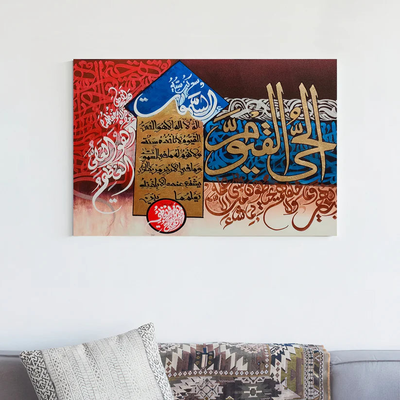 Islamic Ayat ul Kursi - Handmade Painting with Gold & Silver Leafing