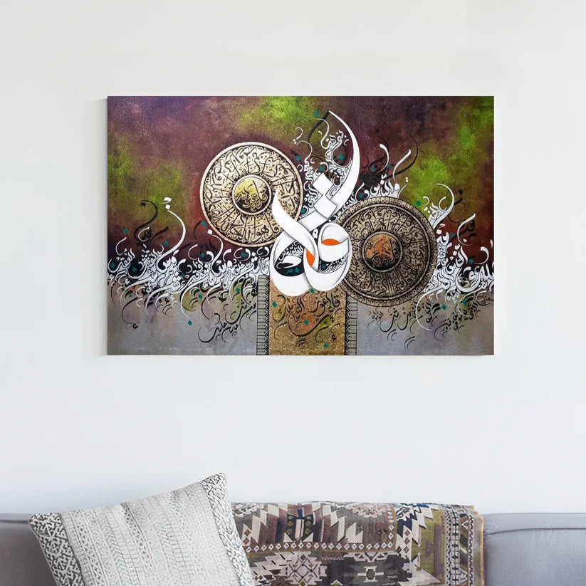 Qul Sharif Islamic Art - Handmade Painting with Gold & Silver Leafing