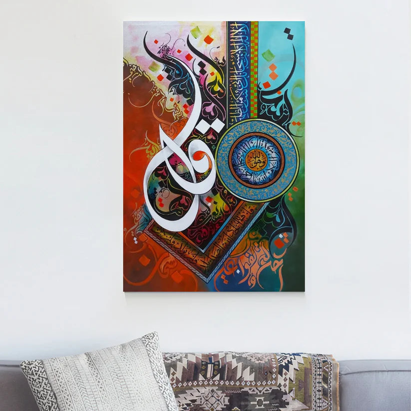Four Qul Sharif Islamic Art - Handmade Painting with Gold & Silver Leafing