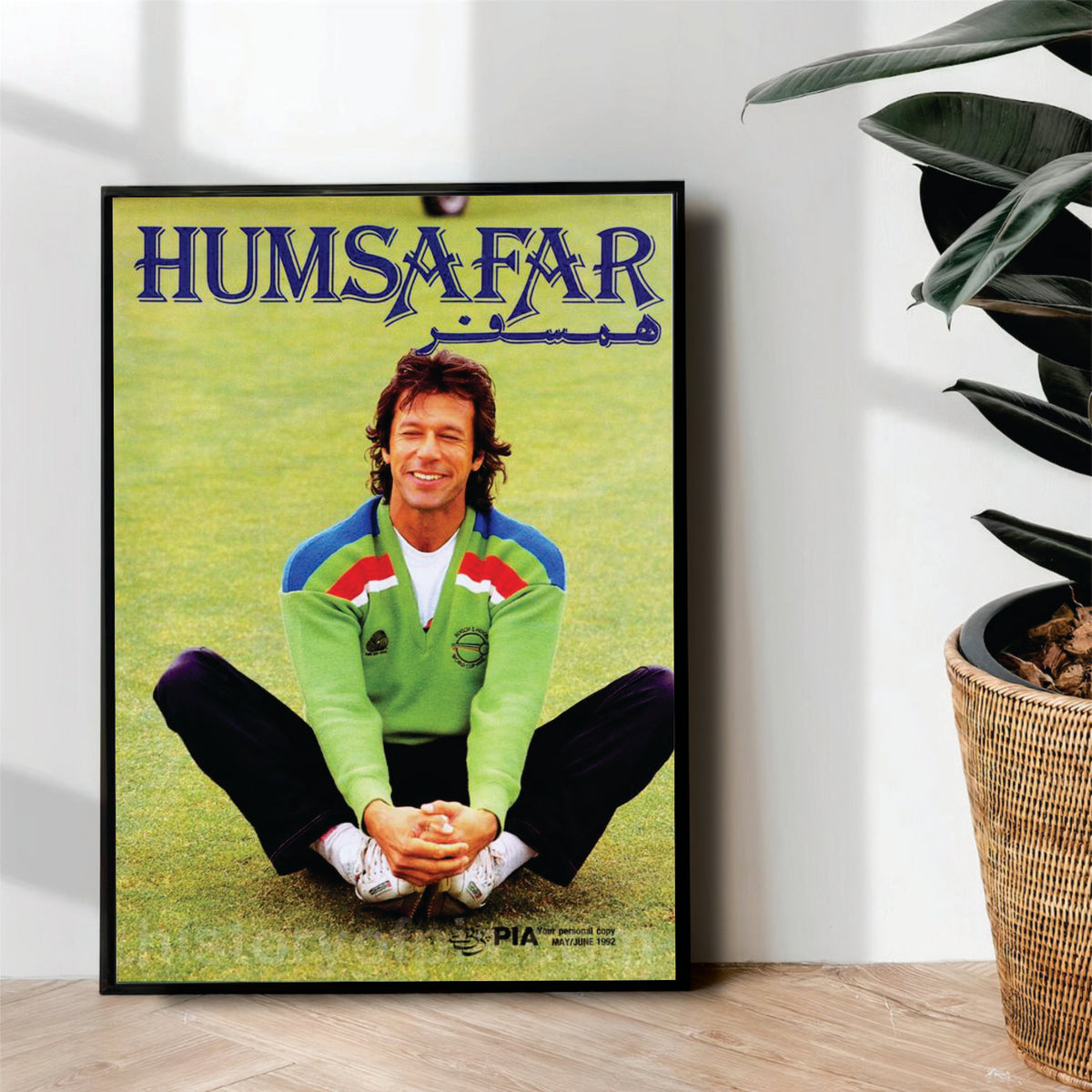 Imran Khan Humsafar - cricket wall art