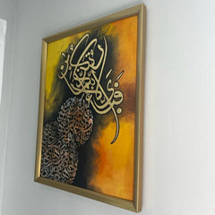 Surah e Rehman Calligraphy painting - wall art