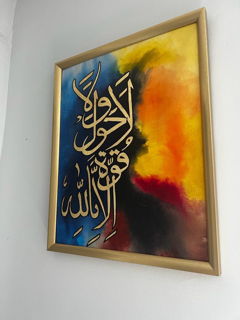 Islamic Calligraphy painting - wall art