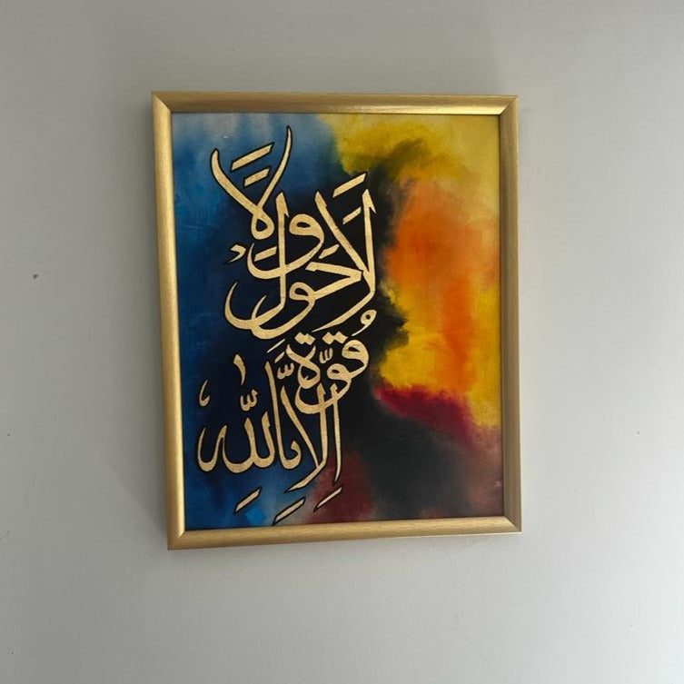 Islamic Calligraphy Art - Handmade Painting wall art