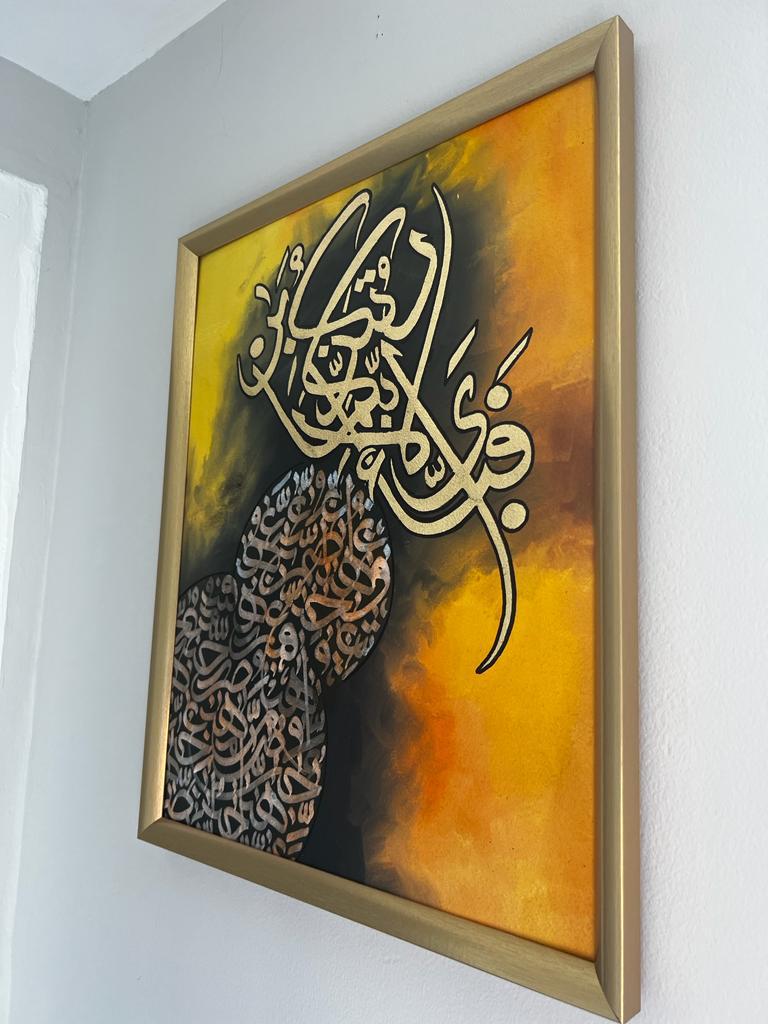 Surah e Rehman Calligraphy painting - wall art