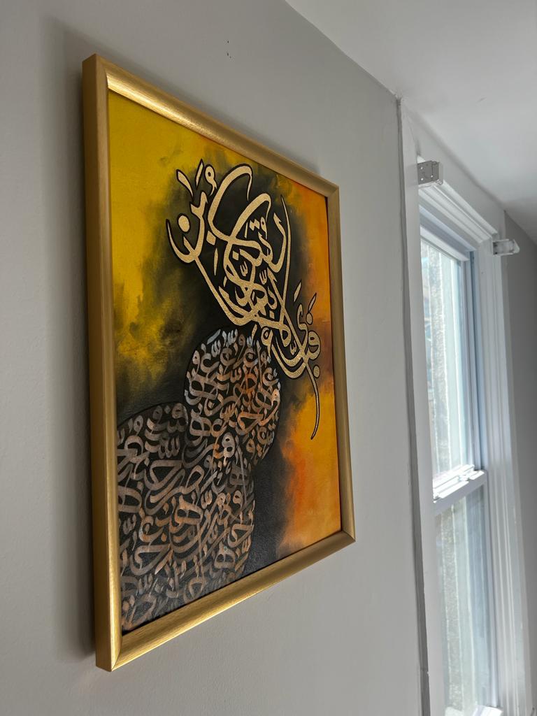 Surah e Rehman Calligraphy painting - wall art