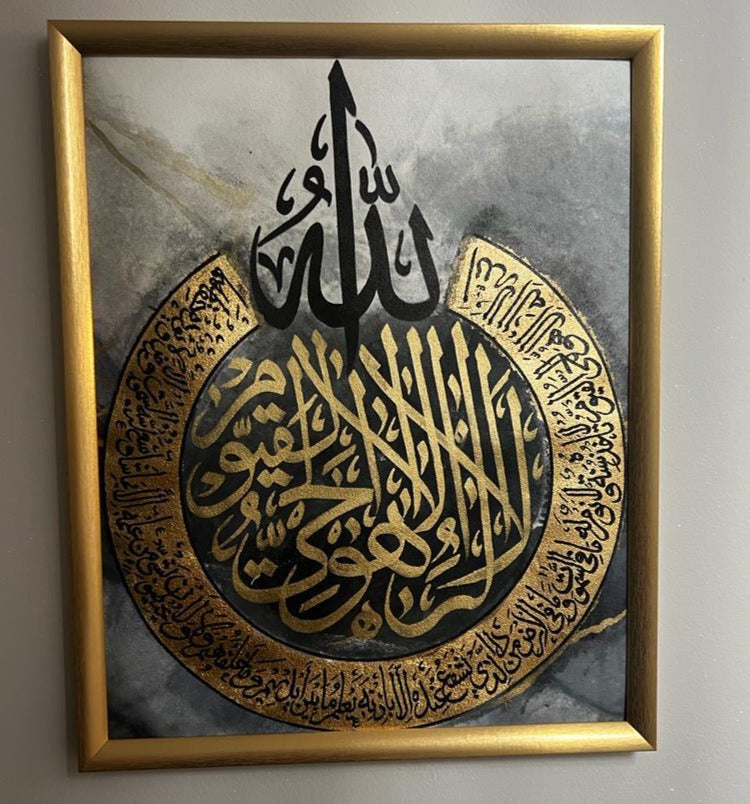 Ayat ul Kursi Calligraphy painting - wall art