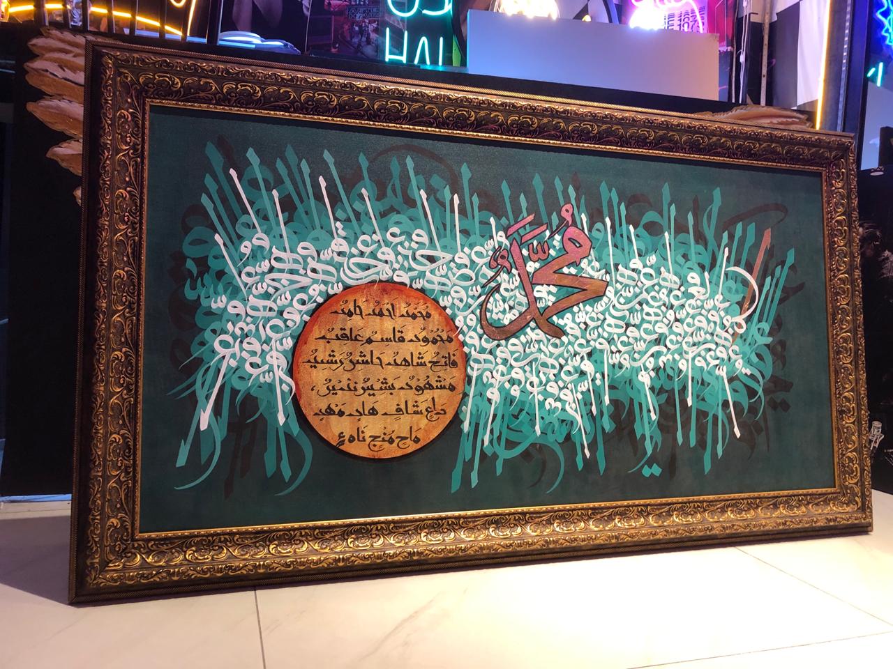 Islamic Calligraphy Handmade Painting - wall art