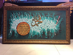 Islamic Calligraphy painting - wall art