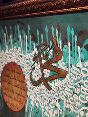 Islamic Calligraphy Handmade Painting - wall art