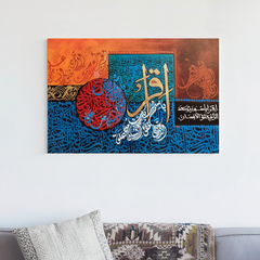 Islamic Iqra - Handmade Painting with Gold & Silver Leafing