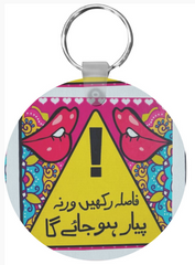 TRUCK ART DESIGN KEYCHAIN