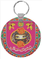 TRUCK ART DESIGN Desi fashion  - KEYCHAIN