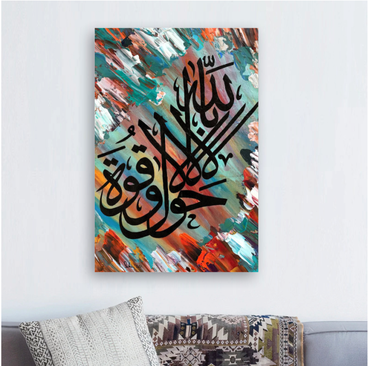 Islamic Calligraphy Art - Handmade Painting with Gold & Silver Leafing