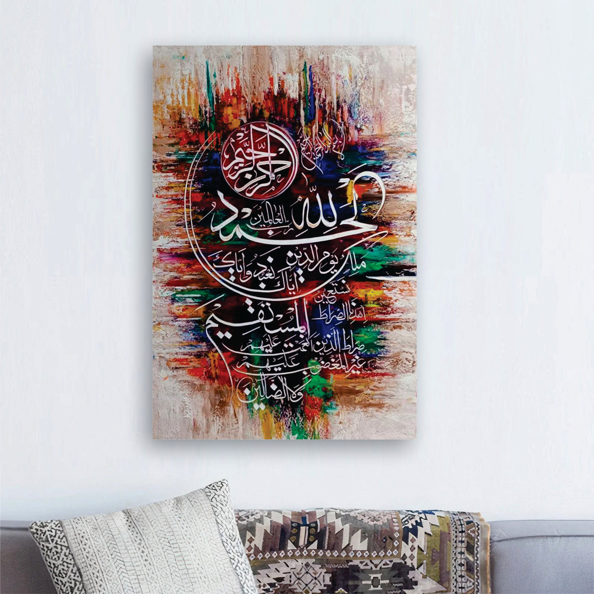 Surah e Fateh Calligraphy Art - handmade painting wall art