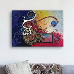 Ayat-ul-Kursi - Handmade Painting with Gold & Silver Leafing