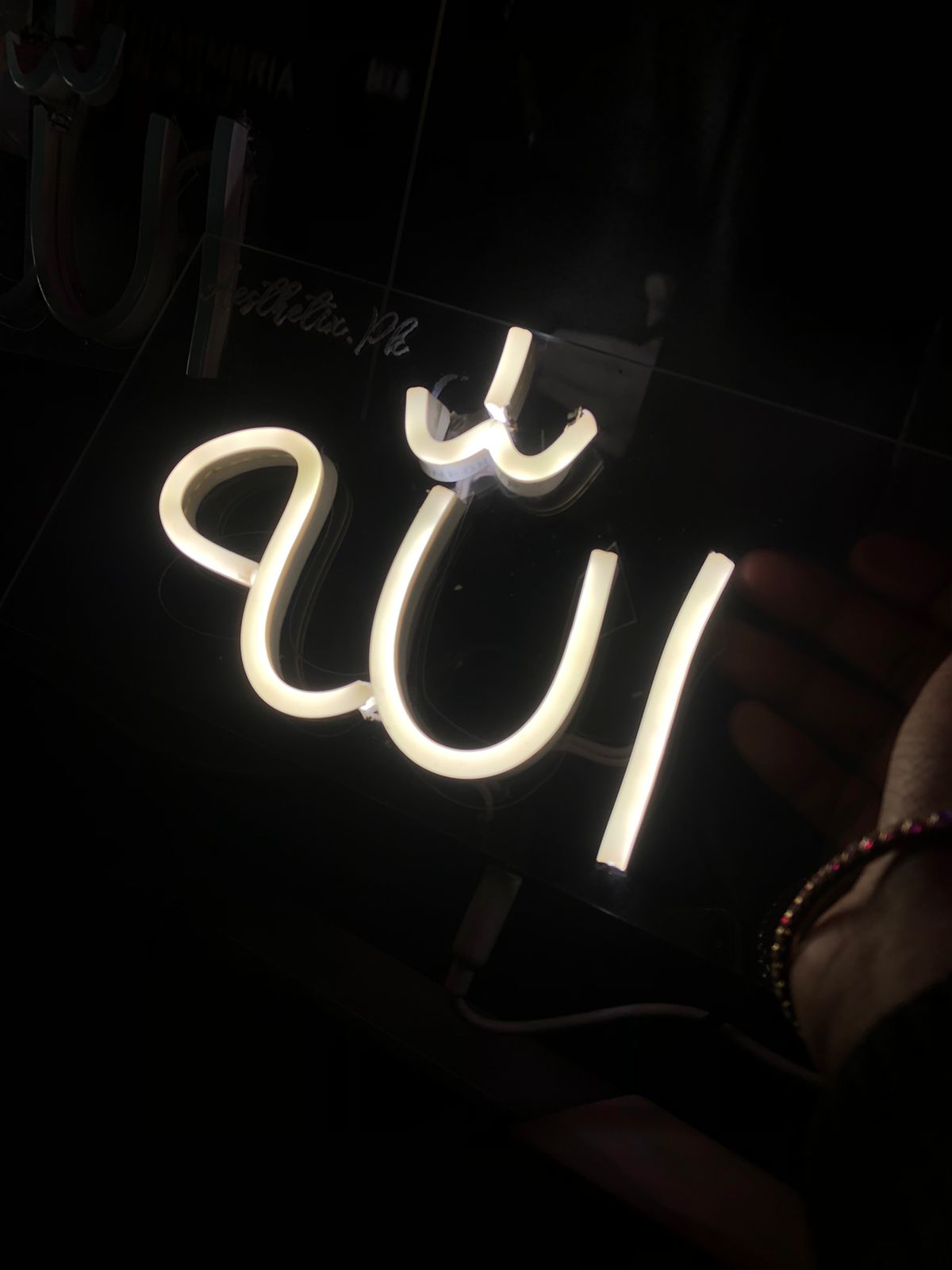 Allah Neon Allah neon – Aesthetix