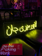 Lahore meri jaan neon