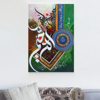 Islamic Ayat e Qarena - Handmade Painting with Gold & Silver Leafing