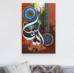 Islamic Ayat ul kursi - Handmade Painting with Gold & Silver Leafing