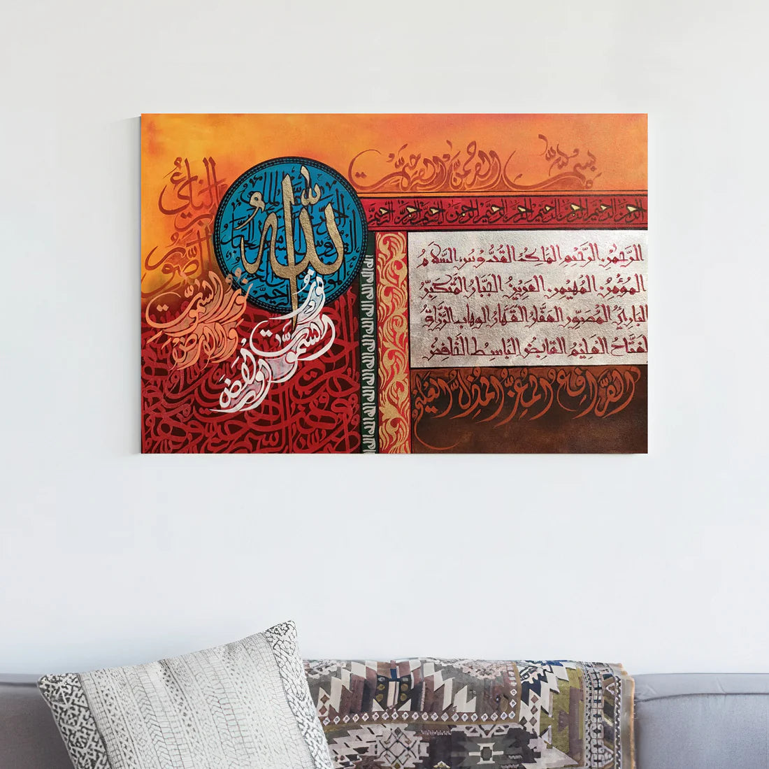 Asma ul husna - Handmade Painting with Gold & Silver Leafing