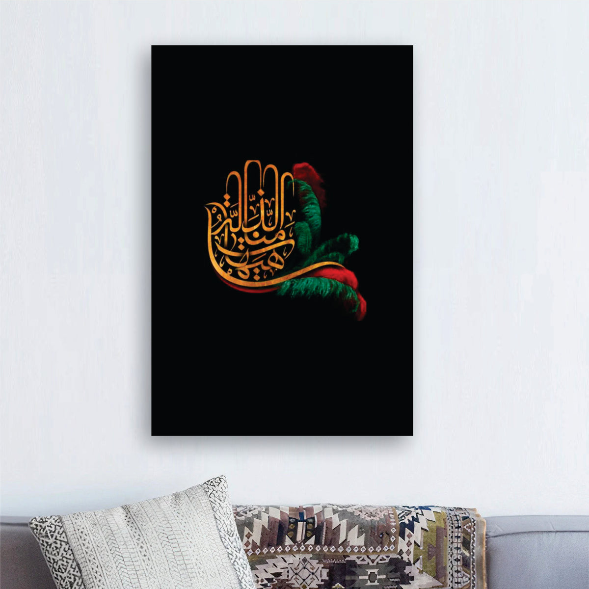 Ayat Calligraphy Art - Handmade Painting wall art