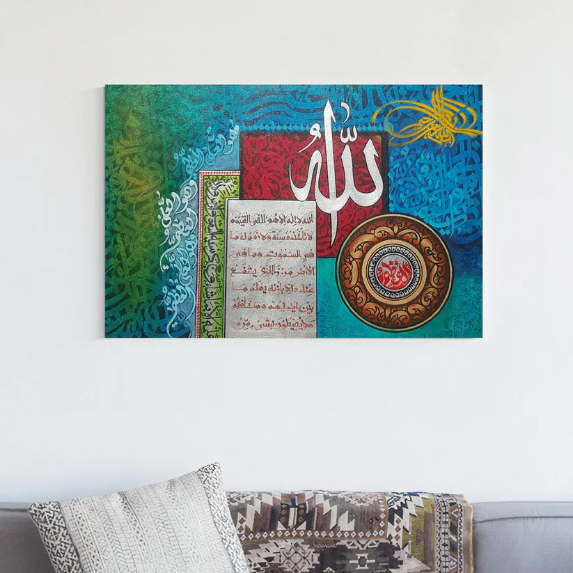 Ayat ul Kursi - Handmade Painting with Gold & Silver Leafing