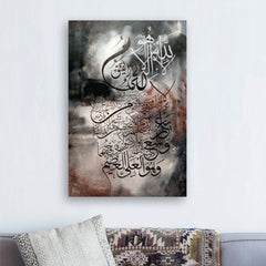 Ayat ul Kursi Calligraphy Art - Handmade Painting wall art