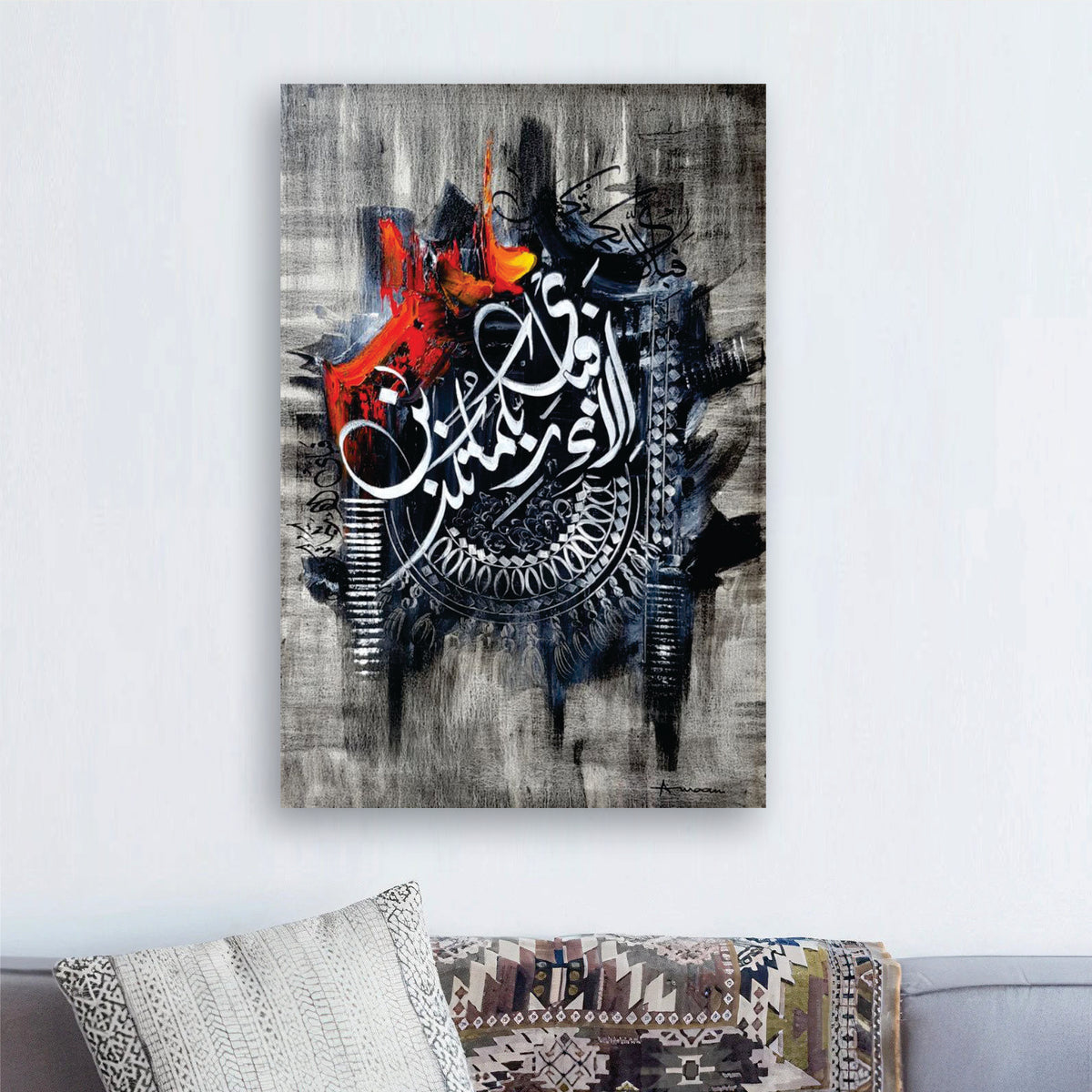 Surah Ar Rehman Calligraphy Art - Handmade Painting wall art