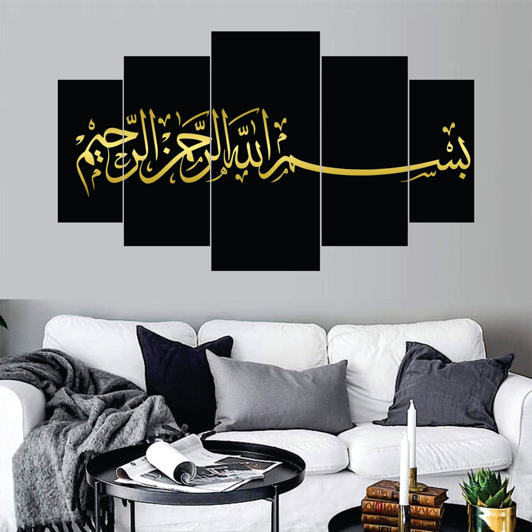 Bismillah calligraphy set of 5 - panel wall art