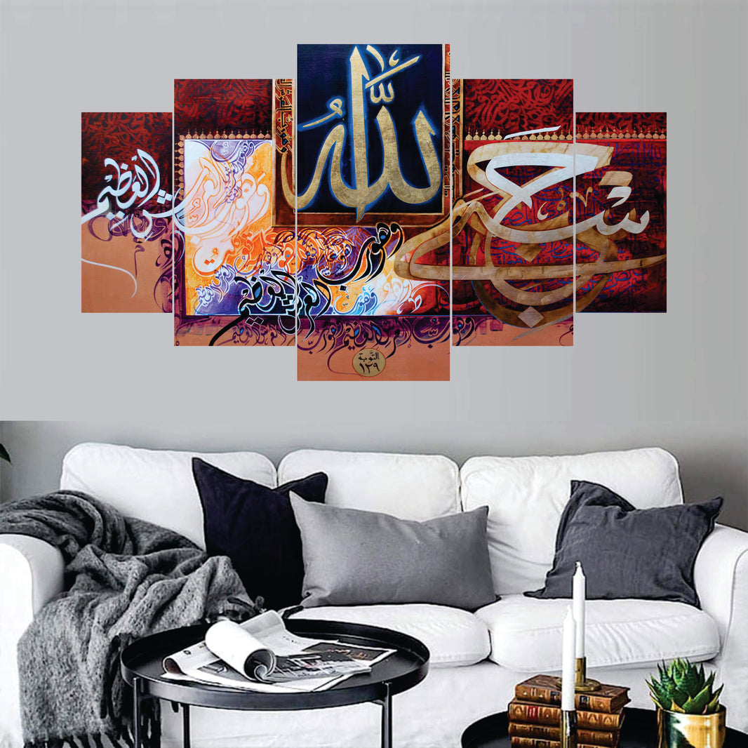 calligraphy set of 5 - panel wall art
