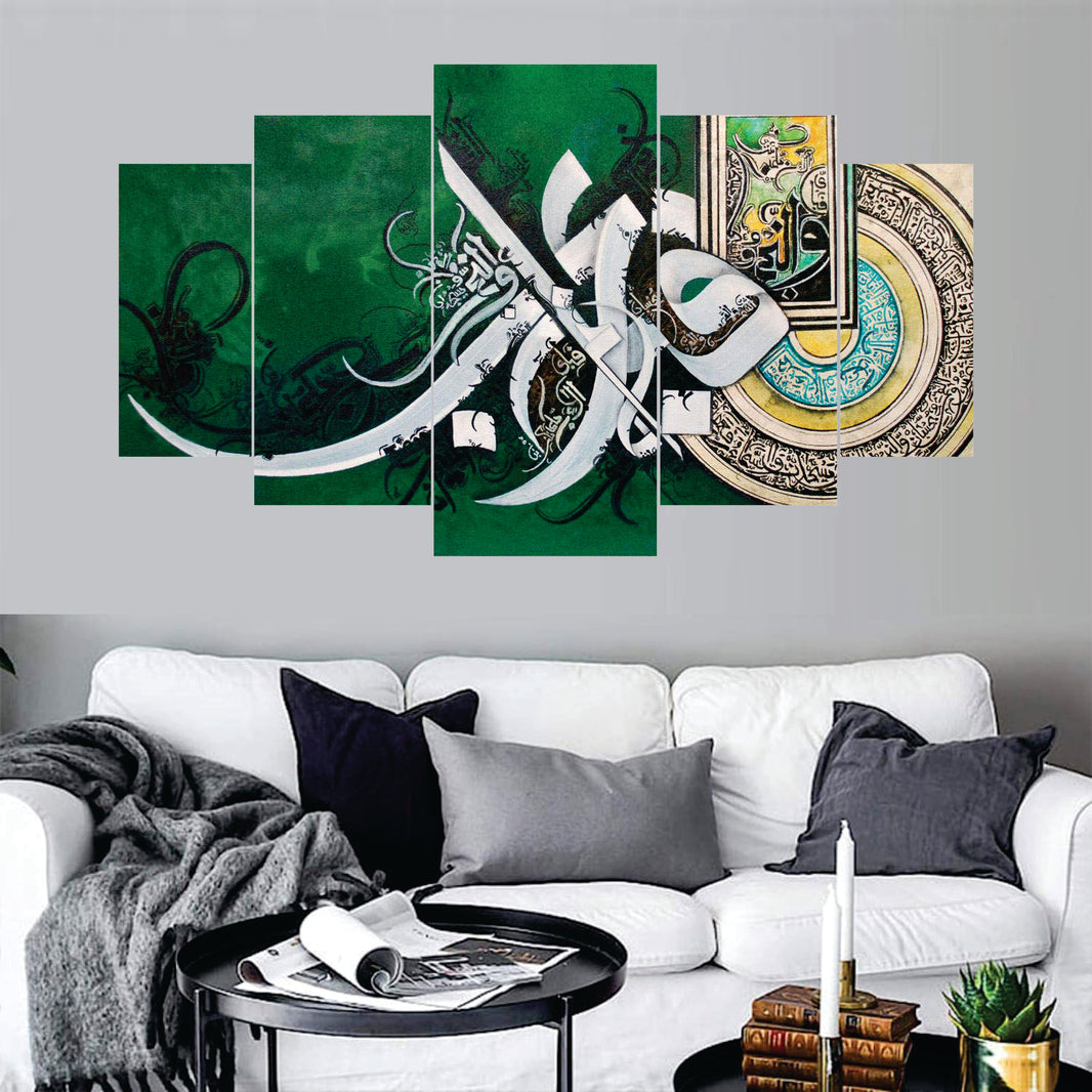 Islamic calligraphy Art set of 5 - panel wall art
