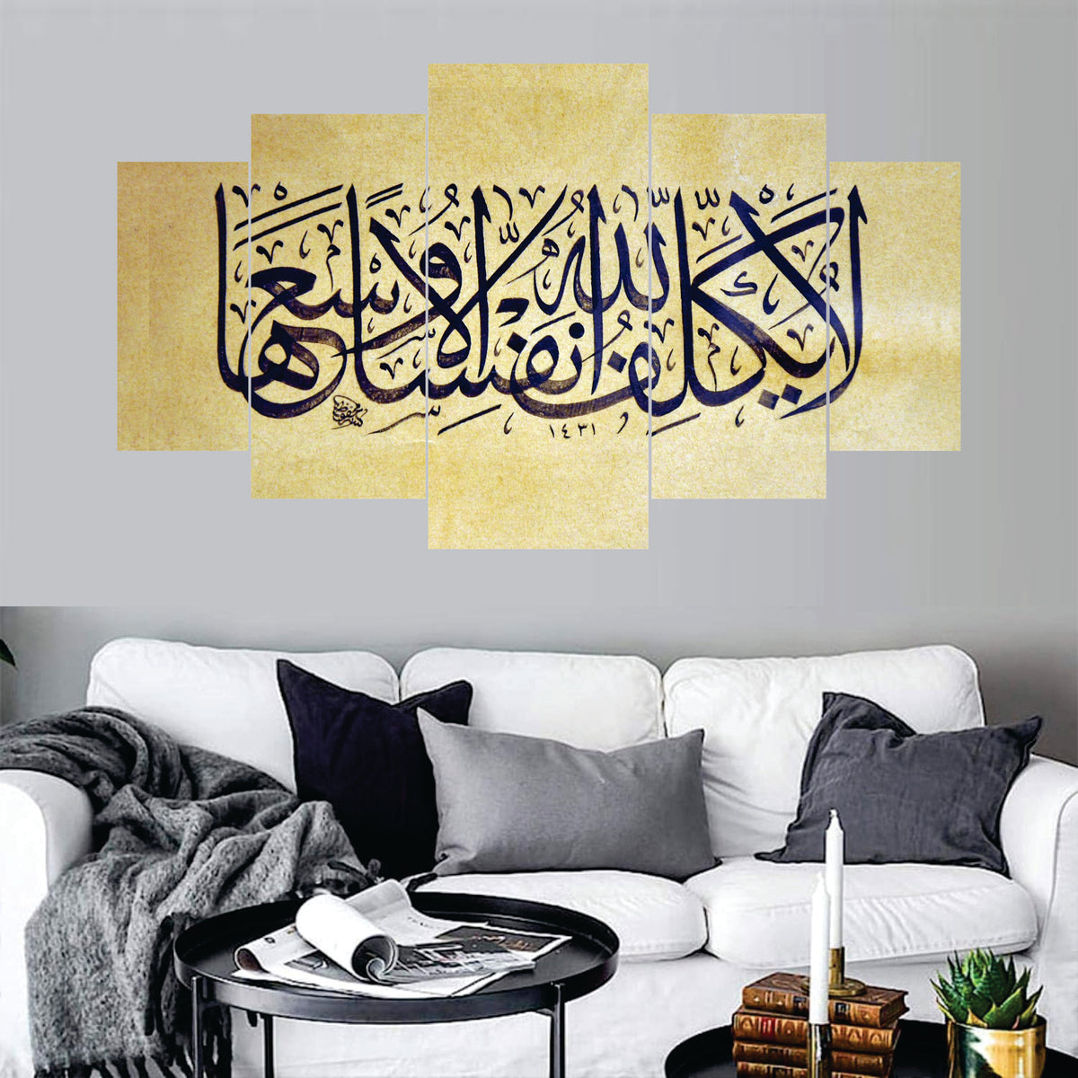 Islamic set of 5 - panel wall art