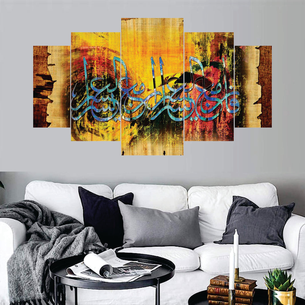 islamic Art of 5  - panel wall art